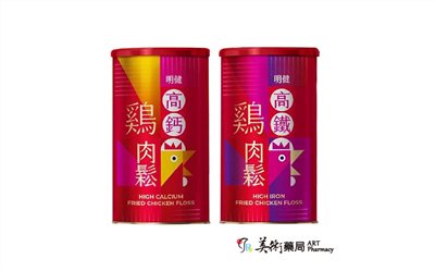 明健雞肉鬆 高鈣 高鐵
