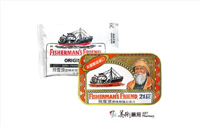 飛雪涼 21錠/包【買3包送經典鐵盒1個】口含片 原味 草本 潤喉 薄荷 尤加利葉 甘草 美術藥局