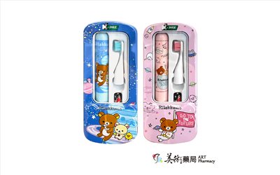 黑人 兒童聲波電動牙刷