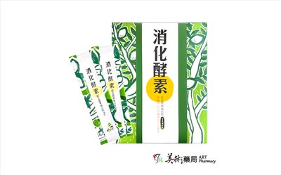 萃綠檸檬 消化酵素 