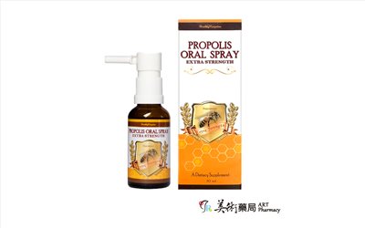 健康王朝 巴西蜂膠噴劑