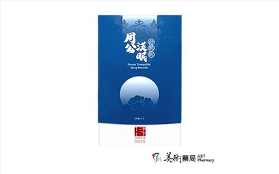  丹淨 漢方草本舒眠飲