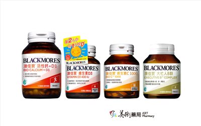 澳佳寶 維他命 B群