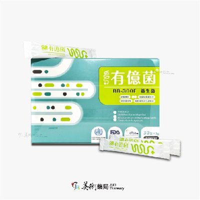 有億菌®BB-300E 益生菌粉
