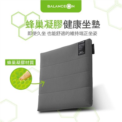 【老人當家】【倍力舒】蜂巢凝膠健康坐墊
