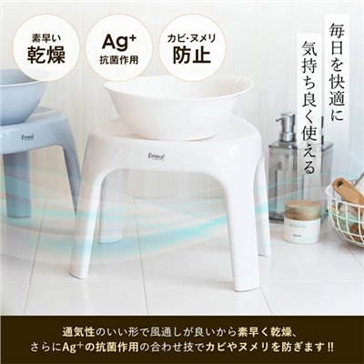 【老人當家】【EMEAL】浴椅 白色 多種尺寸 日本製