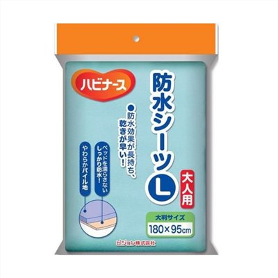 【老人當家】【PIGEON貝親】防水保潔墊 加大