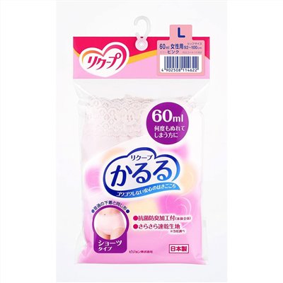 【老人當家】【貝親】抗菌吸收內褲 60ml 女用／男用