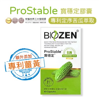 ProStable 寶穩定 苦瓜胜肽 60顆 貝昇