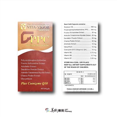 維格PPC五朝甘蒲珍寶