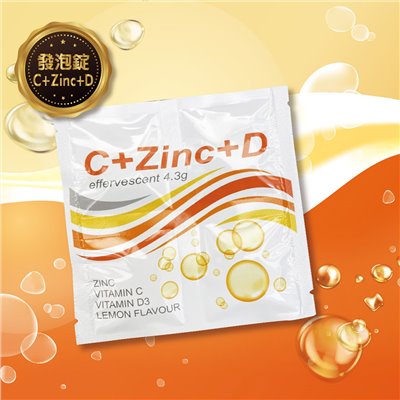 🌤️🌤️艾司特 C+ZINC+D 發泡錠 4錠裝