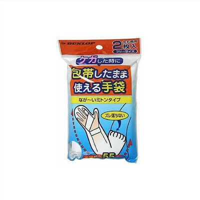 【老人當家】【DUNLOP】洗澡防水手套 美術藥局｜原廠出貨｜品質保證