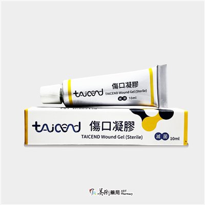 傷口凝膠 滅菌10ml 透明 黏稠 無菌 NEW 第一等級醫療器材 美術藥局｜原廠公司貨