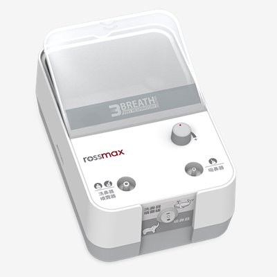 3合1噴霧治療器 NK1000 優盛 rossmax【附送 透明成人口罩】美術藥局｜實體經營