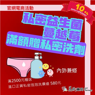 司密康 七種莓專利配方 濃縮專利配方 30包/盒 細顆粒 洛神花萼 蔓越莓 槲皮素 美術藥局 公司貨