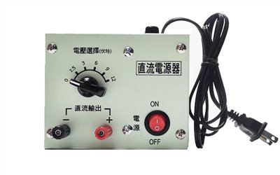 直流電源供應器