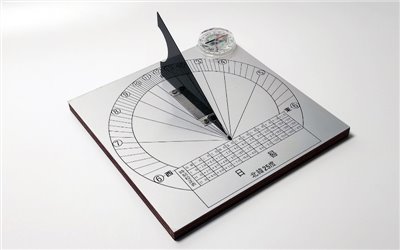 日晷儀(附小羅盤)
