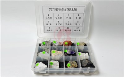 礦物岩石化石標本,Rocks , Minerals & Fossils Collection Geoscience Earth Science 岩石,礦物,化石,花崗岩,安山岩,砂岩,頁岩,板岩,大理岩,紫水晶,滑石,方解石,石膏,龍介蟲(動物),矽化木(植物)