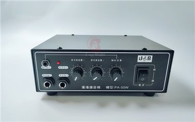 擴音機