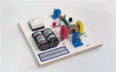 直流電動機原理,Electric DC Motor Explained,強力磁鐵、線圈及軸、電池座及電源開關,國教儀器,A13-136