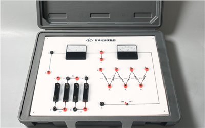 歐姆法則實驗器,Resistance and Ohm's Law Experiment,電阻與歐姆定律實驗器手提箱,電流錶及電壓錶,開關,接線端子,導線,面板印刷電路線圖,A13-052-1,國教儀器
