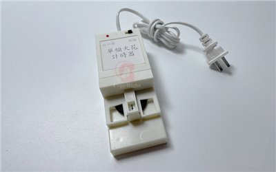 \\Server-1\e\新網站製作\第一層商品代表圖800X500\A12\A12-010-4單頻火花計時器