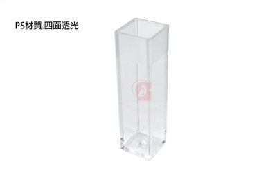 PS比色槽四面透光型