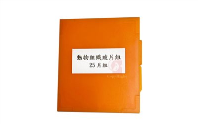 25Prepared Microscope Slides Specimen Set,Plants Insects  Animals Human Tissue Cells Samples