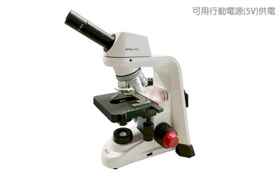 MOTIC Stellar1-M Microscope,單眼複式顯微鏡,切片顯微鏡,學生顯微鏡,40X-1000X,可使用行動電源供電顯微鏡,教學顯微鏡,實驗室規劃,實驗室翻新,科學實驗室設備供應商,科學教具品牌,實驗室耗材線上購買,科學儀器維修,生物實驗設備操作,化學實驗設備安全,物理實驗設備原理,全台灣學校科學實驗設備皆有服務