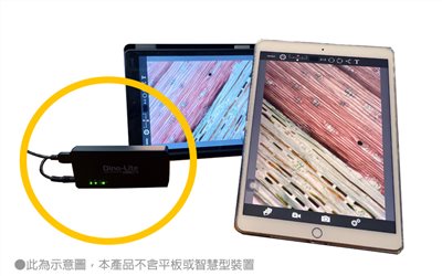 生物課程用電子顯微鏡用無線傳輸分享裝置,Dino-Lite CONNECT,國教儀器