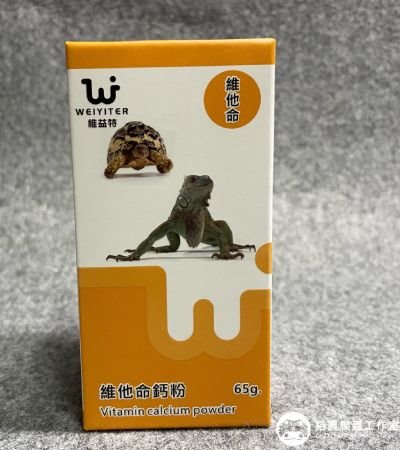 維益特-維他命鈣粉65g