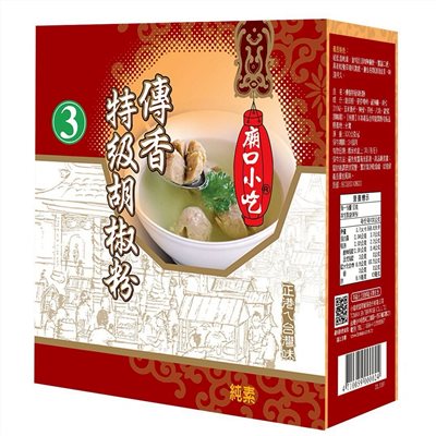 廟口小吃傳香特級胡椒粉-3號