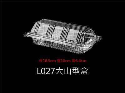 L027大山型盒(自扣式)
