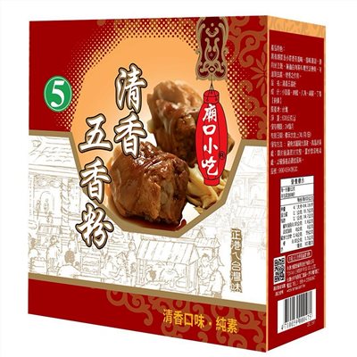 廟口小吃清香五香粉-5號