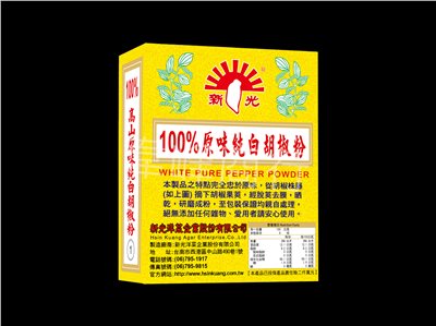 新光-100%原味純白胡椒粉