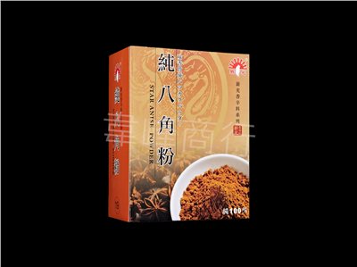 新光-純八角粉