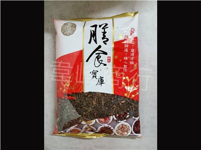 廣漢公丁香