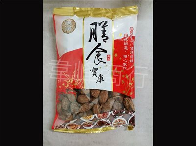 廣漢草果