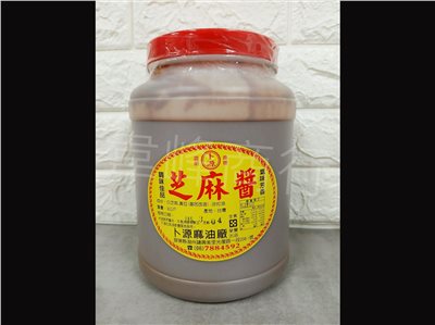 卜源芝麻醬
