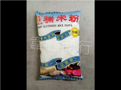 福鹿牌糯米粉