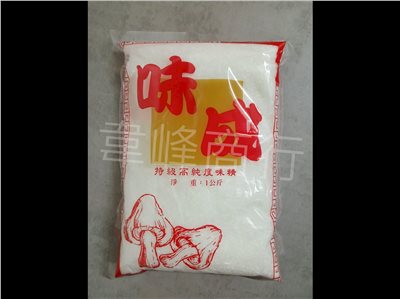 味成味素