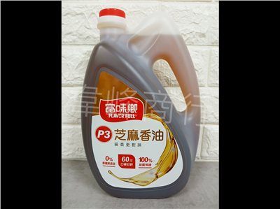 富味鄉芝麻香油