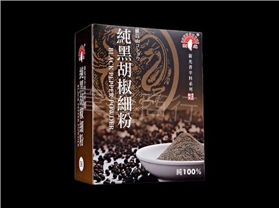 新光-純黑胡椒細粉