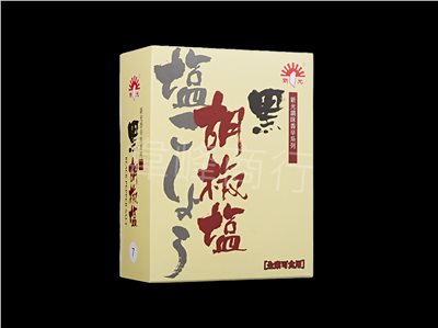 新光-黑胡椒鹽