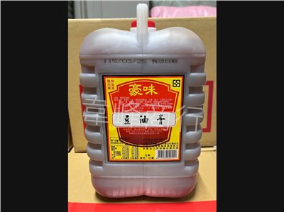豪味豆油膏