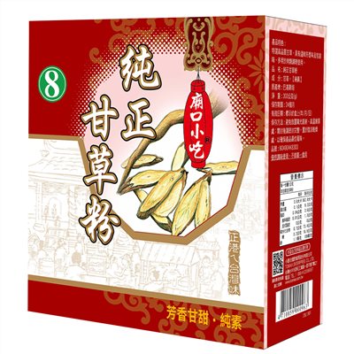 廟口小吃純正甘草粉-8號