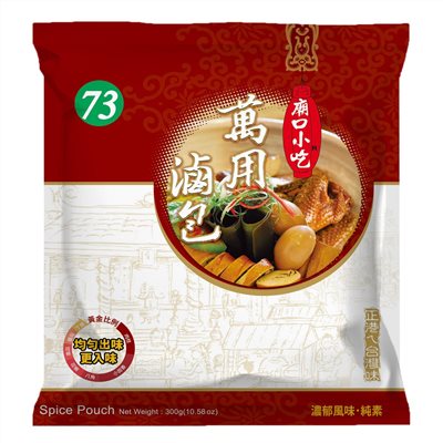 廟口小吃萬用滷包-73號