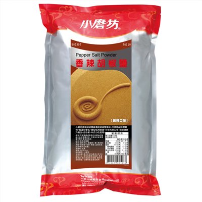 小磨坊香辣胡椒鹽