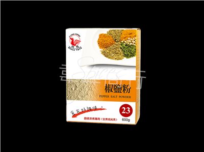 飛馬椒鹽粉-23號