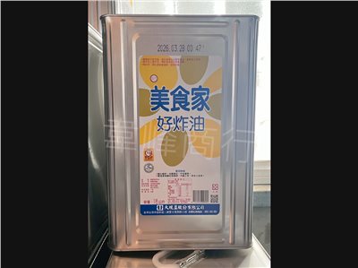 美食家好炸油(藍色)